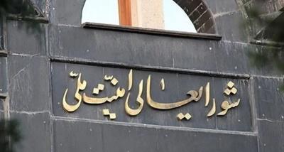 Statement by the Secretariat of the Supreme National Security Council  on Imposing a Cessation of War on the Zionist Enemy and Its Evil Supporters