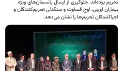 وزارت امور خارجه- 